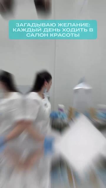 Вот оно как получается 🥲 #лазернаяэпиляция #депиляция #электроэпиляция #косметология смотреть онлайн