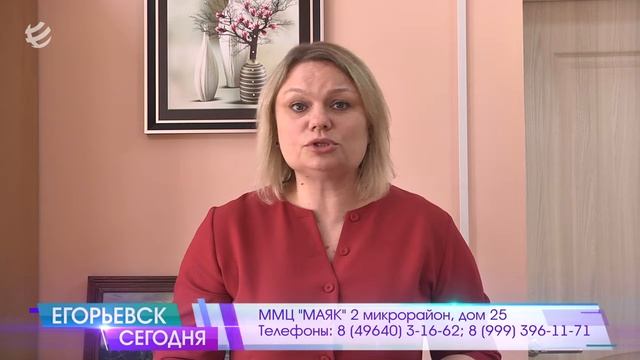 В Егорьевске открыт пункт сбора гуманитарной помощи смотреть онлайн