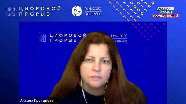 ПОЧТА РОССИИ