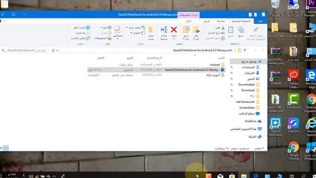 شرح تثبيت برنامج موبي سيفير mobi saver لاستعادة الملفات المحذوفة لمنصة الويندوز وتفعيله مدى الحياة смотреть онлайн