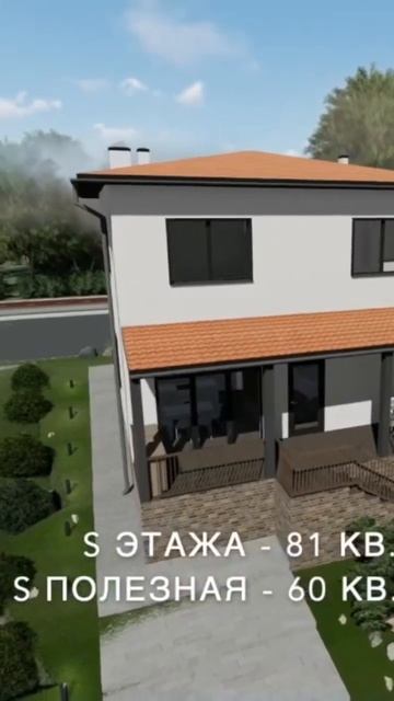 Проект 2 этажа смотреть онлайн