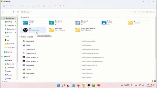 حل مشكل file explorer ليفتح على الكمبيوتر بشكل أفتراضى بدل من الملفات المفتوحه سابقا смотреть онлайн
