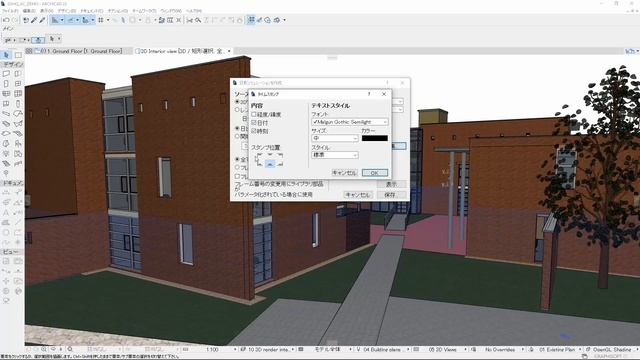 【ARCHICAD 23 新機能】日影シミュレーションのタイムスタンプ смотреть онлайн