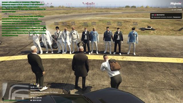 Мп смотреть онлайн