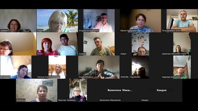 Пророческая активация. 28 мая, 2023 г. Занятие 6А. Дар различения духов. смотреть онлайн