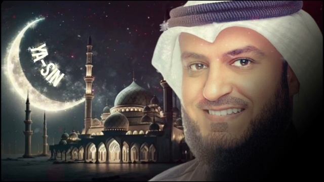 КОРАН ПЕРЕД СНОМ | ДЛЯ СНА👳♀️🧕
Для детей и всей семьи | СУРА ЯСИН 10 раз
Чтец: Мишари Рашид смотреть онлайн