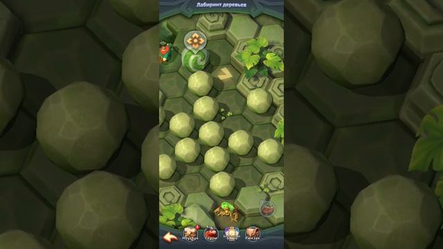 Heroic Expedition- Passage of the maze of trees ( Heroic Expedition Прохождение "Лабиринт деревьев" смотреть онлайн