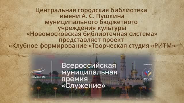 Премия Служение Ефанов смотреть онлайн