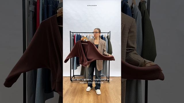 Обзор на выкройку джемпера №1202 смотреть онлайн