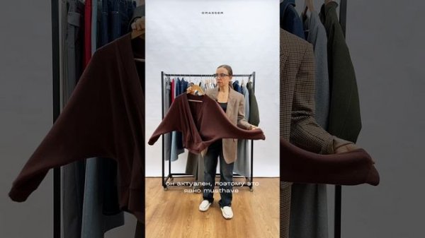 Обзор на выкройку джемпера №1202