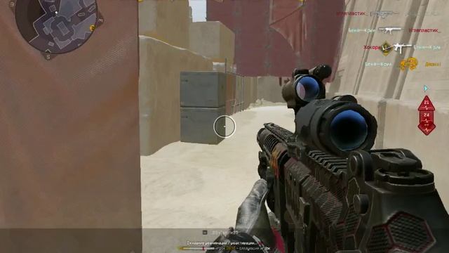 Играю РМ №3