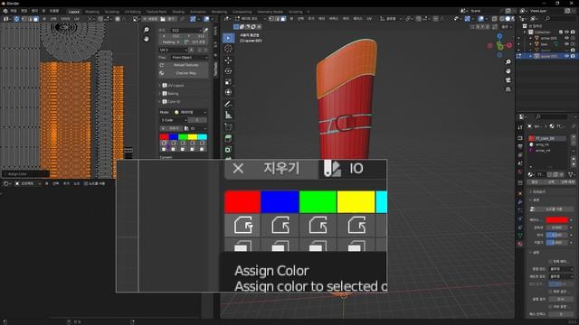 언리얼엔진5 강의 입문 09강 3-5부_Textools AddOn смотреть онлайн