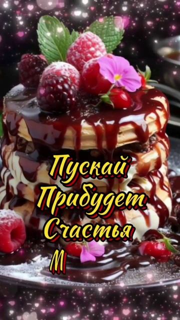 С Масленицей! Часть 2 смотреть онлайн