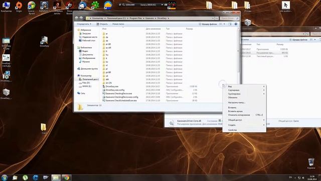 Кряк для DriverEasy ver. 4.7.2.18340 {+ Rus} смотреть онлайн