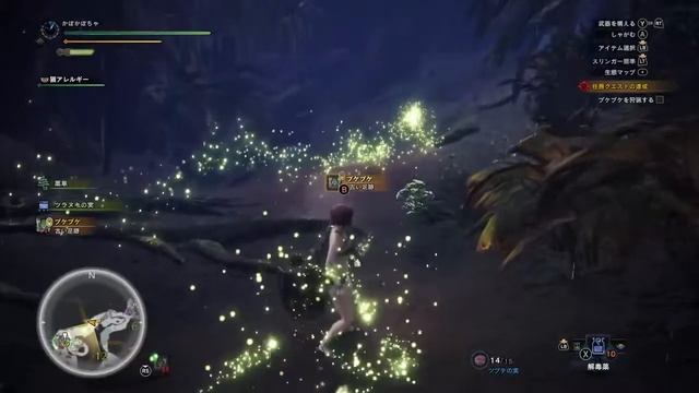 水着で MHWI モンスター・ハンター・ワールド・アイスボーン Mod導入 смотреть онлайн
