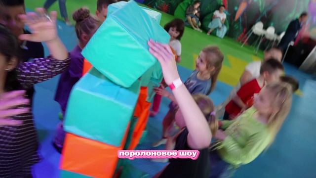 Дополнительные фишки ВАУ эффект на празднике смотреть онлайн