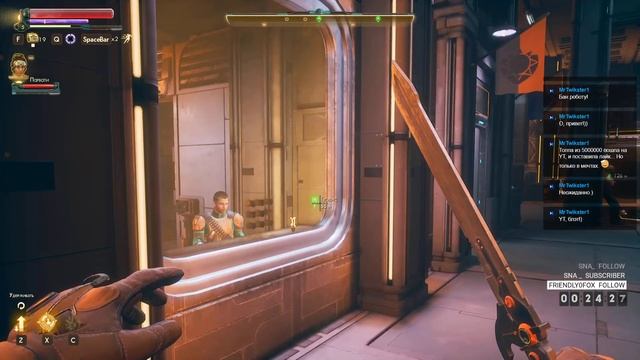 The Outer Worlds ► ПУСТОШИ? ДА ЧТО ТЫ ТАКОЕ? ДАВАЙ ГЛЯНЕМ смотреть онлайн