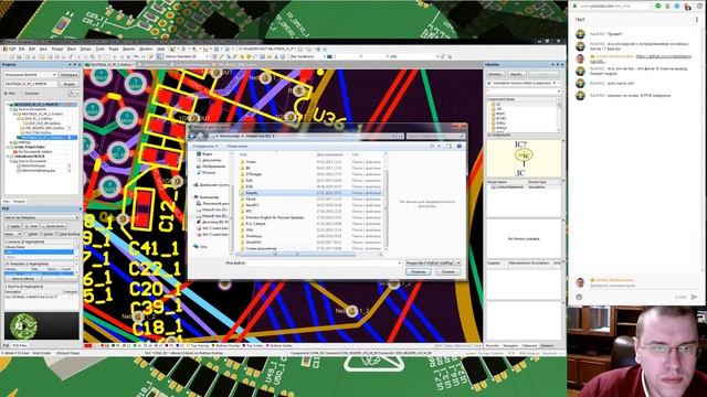 Altium Scripting system смотреть онлайн