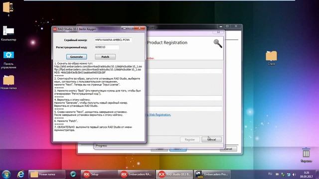 Install Delphi 10.1 Berlin Keygen смотреть онлайн