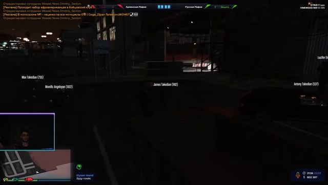GTA5 RP смотреть онлайн