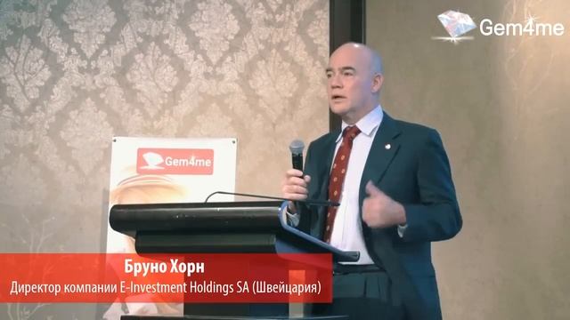GEM4ME Москва 2016 Третья конференция партнёров смотреть онлайн