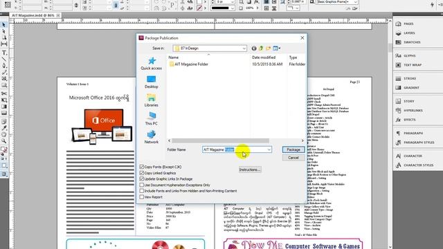 How to Save file as package in Adobe InDesign Tutorial Myanmar-44 ( မြန်မာသင်ခန်းစာ ) смотреть онлайн
