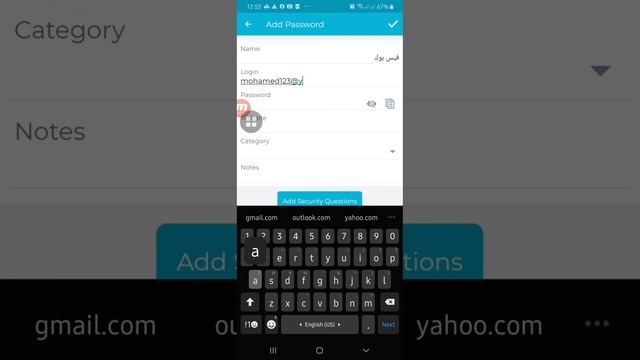 شرح برنامج حماية الباسوردات password manager смотреть онлайн