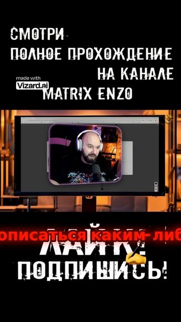 Что происходит с Куплиновым и Зайчиком смотреть онлайн