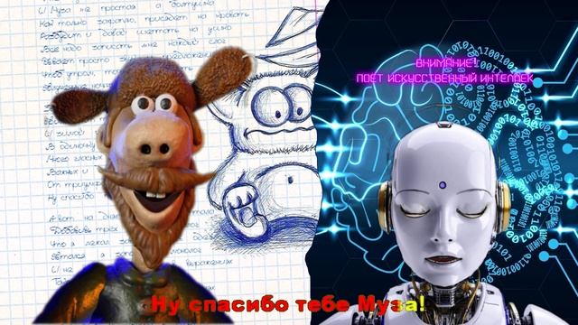 Муза смотреть онлайн