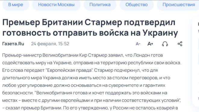 Лондон готов отправить войска. Удастся ли поссорить Россию и арабский мир? смотреть онлайн