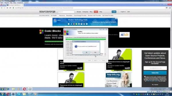 Установка Code::block Install Code::block and first project C++