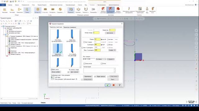 Втулка с лысками №2 смотреть онлайн