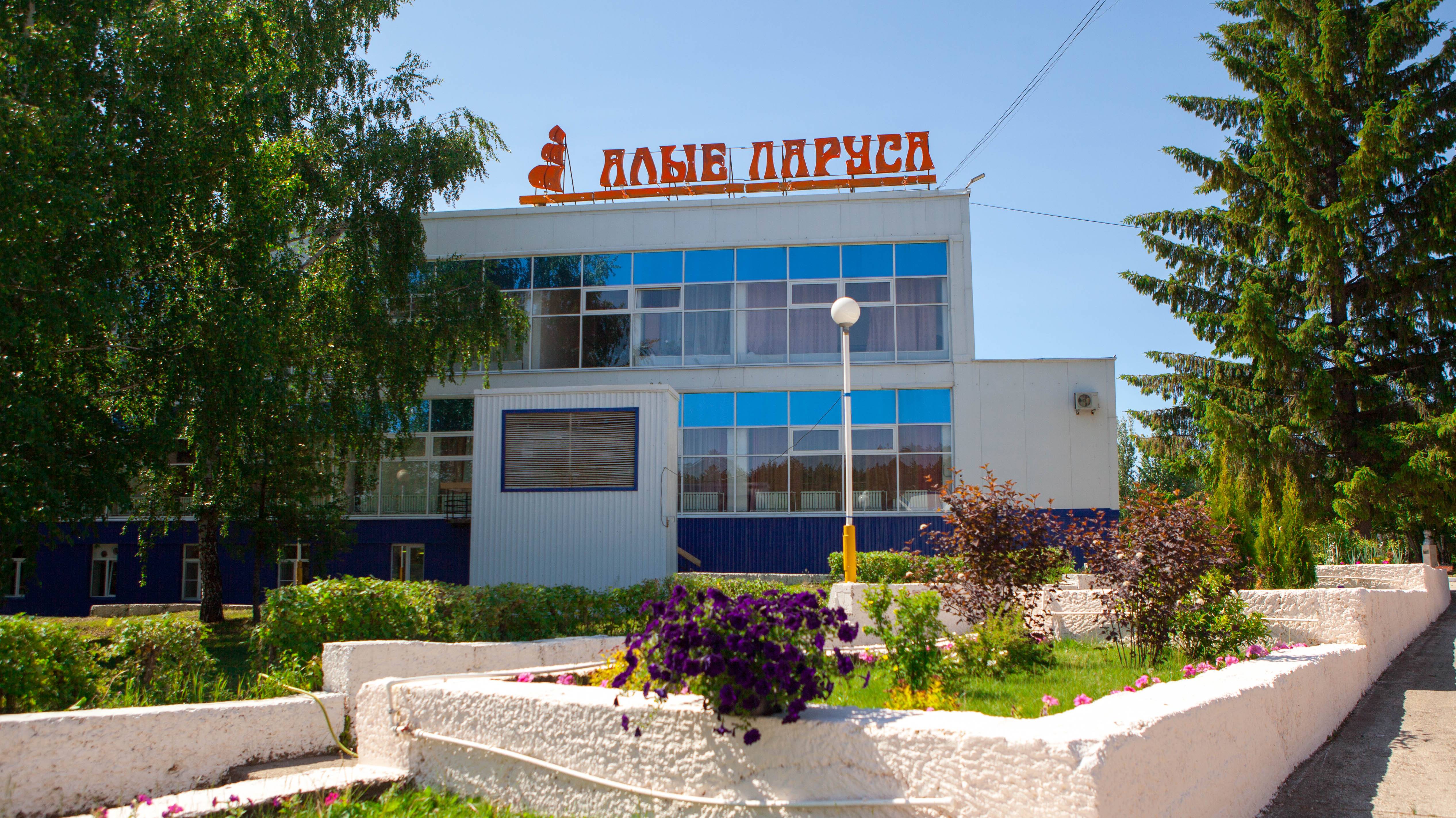 Алые паруса смотреть онлайн