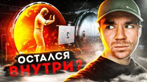 ЕГО ЗАПЕРЛИ В ПЕЧИ🔥2 жуткие истории