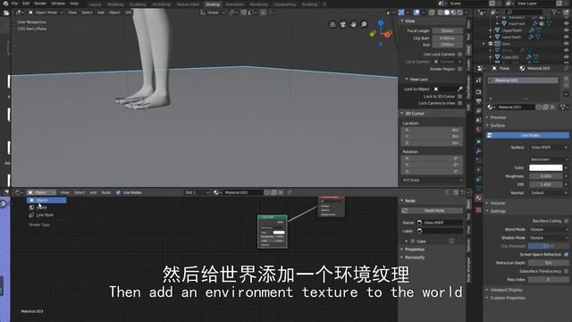 Blender Tutorials: Walking On Water. Water Ripples In Real-Time смотреть онлайн
