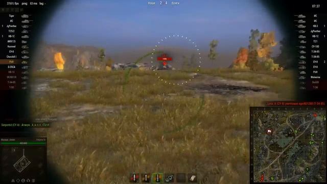 Пз4 Карелия смотреть онлайн