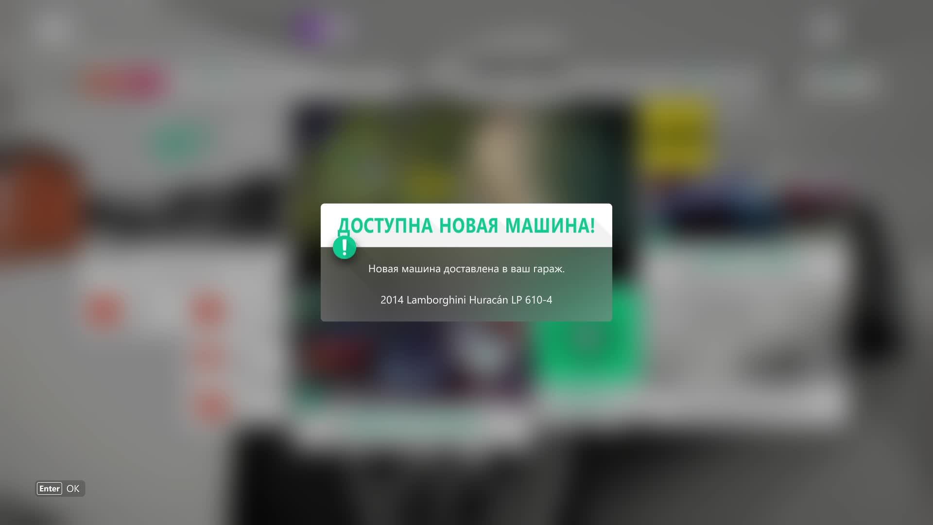 Forza Horizon 4 прохождение