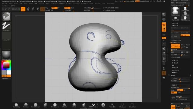 ZBrushCore超入門講座　第13回　手描きや２DCGソフトで描いたイラストに合わせて造形しよう смотреть онлайн