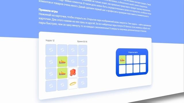 Кодиленд МТС