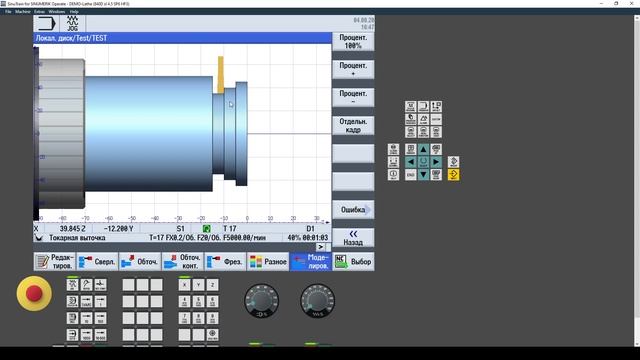 Обточка контура - Токарная выточка смотреть онлайн