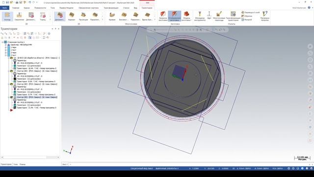 Корпус - Обработка 2 стороны смотреть онлайн