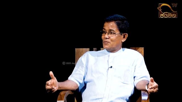 නේත්රා වැඩසටහන කියන්නේ මොකක්ද? | Sewa Punarudaya | 2022.08.24 смотреть онлайн