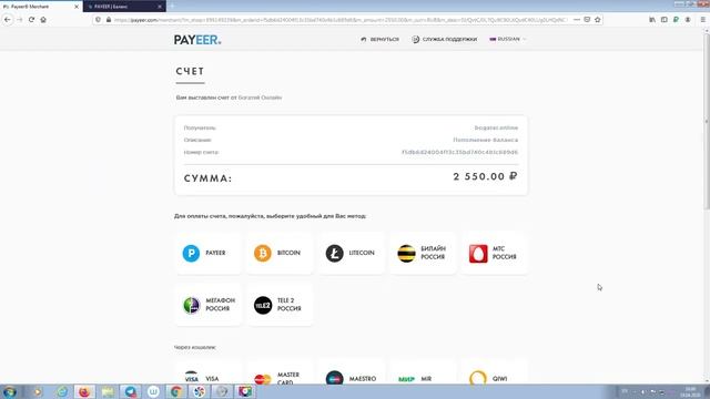 Регистрация и активация в компании Богатей Онлайн смотреть онлайн