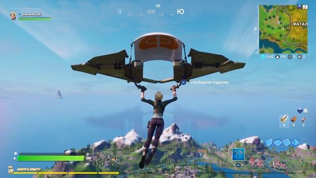 Fortnite эпик смотреть онлайн