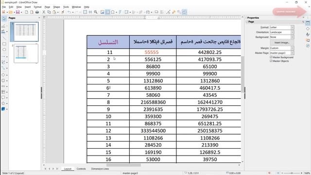 أقوى وأفضل برنامج تعديل ملفات Best FREE PDF Editor | PDF смотреть онлайн