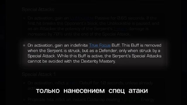 ЗМЕЙ| ИМБА КОСМОСА |  полный обзор | Перевод |  Марвел битва чемпионов | Мбч