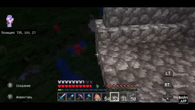 ВЫЖИВАНИЕ БЕЗ МОДОВ. День 44. Minecraft Bedrock Edition смотреть онлайн