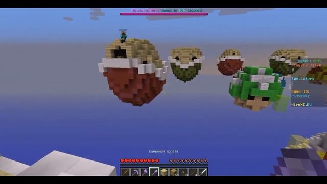 Sky Wars на Hive MC смотреть онлайн