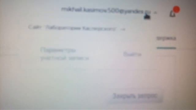 МуК-2 смотреть онлайн