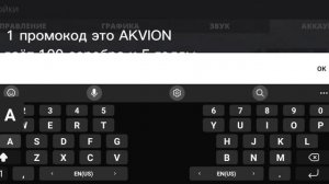 проверка промокодов поливар/polywar #поливар #кубум